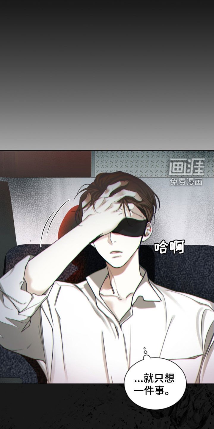 第144章：【第三季】担忧