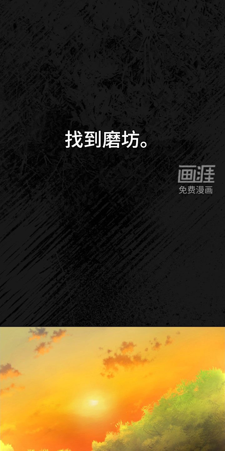 第144章：【第三季】担忧
