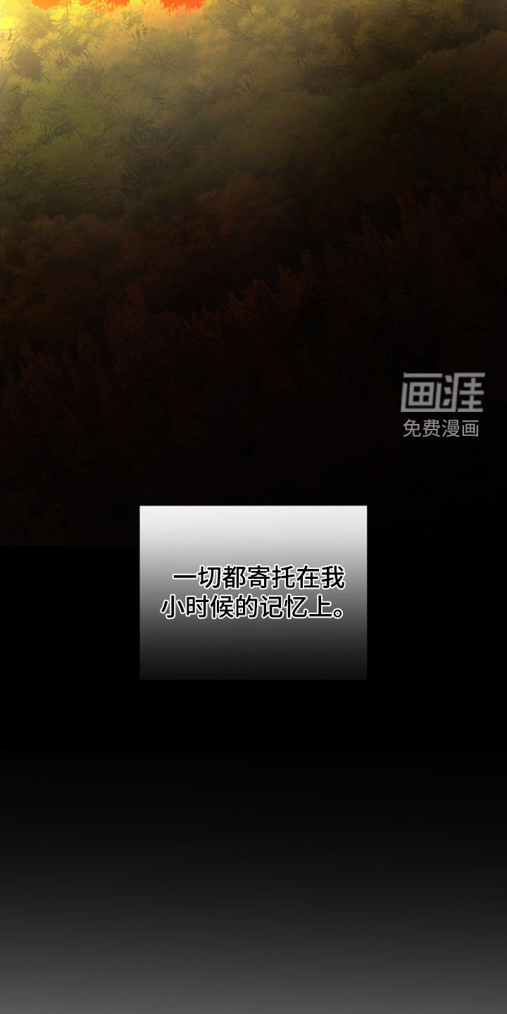 第144章：【第三季】担忧