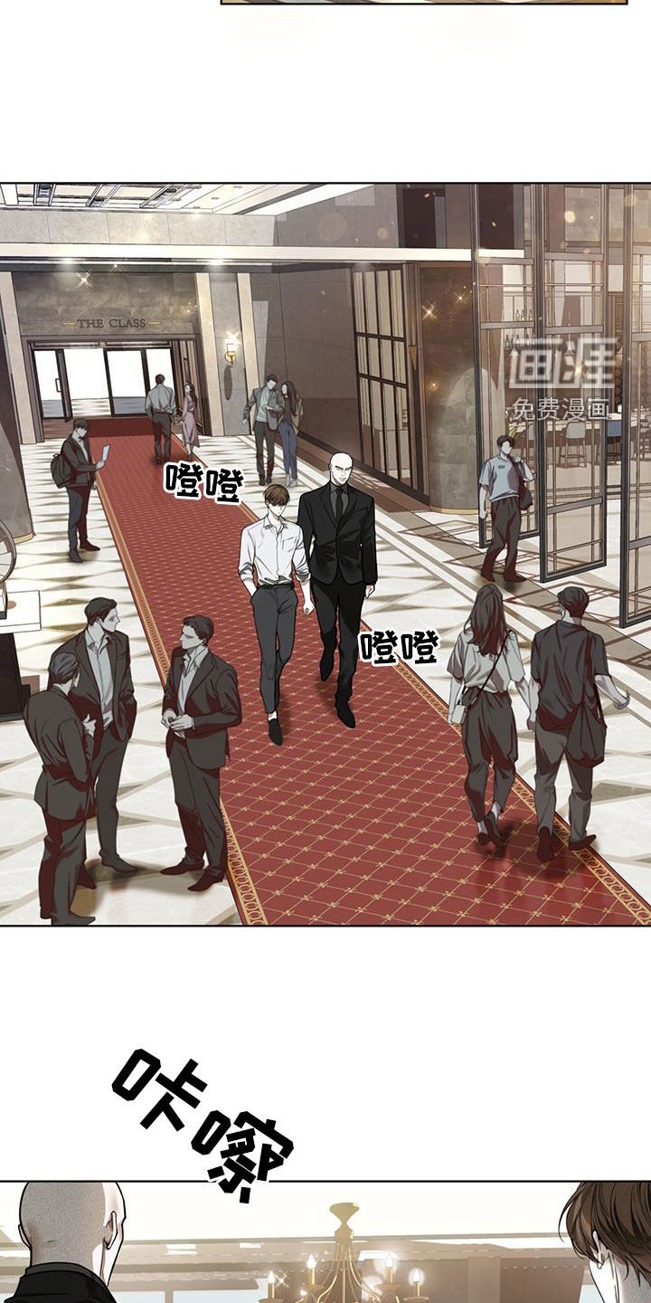 第145章：【第三季】监视