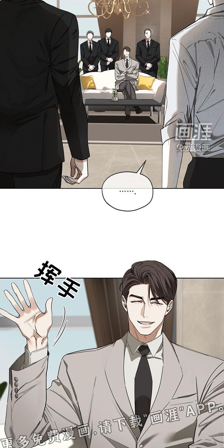第145章：【第三季】监视