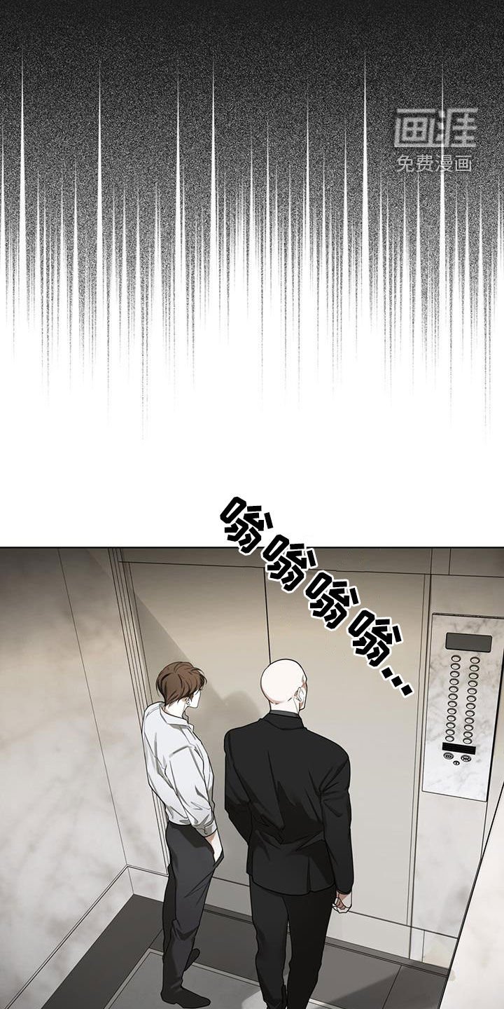 第145章：【第三季】监视