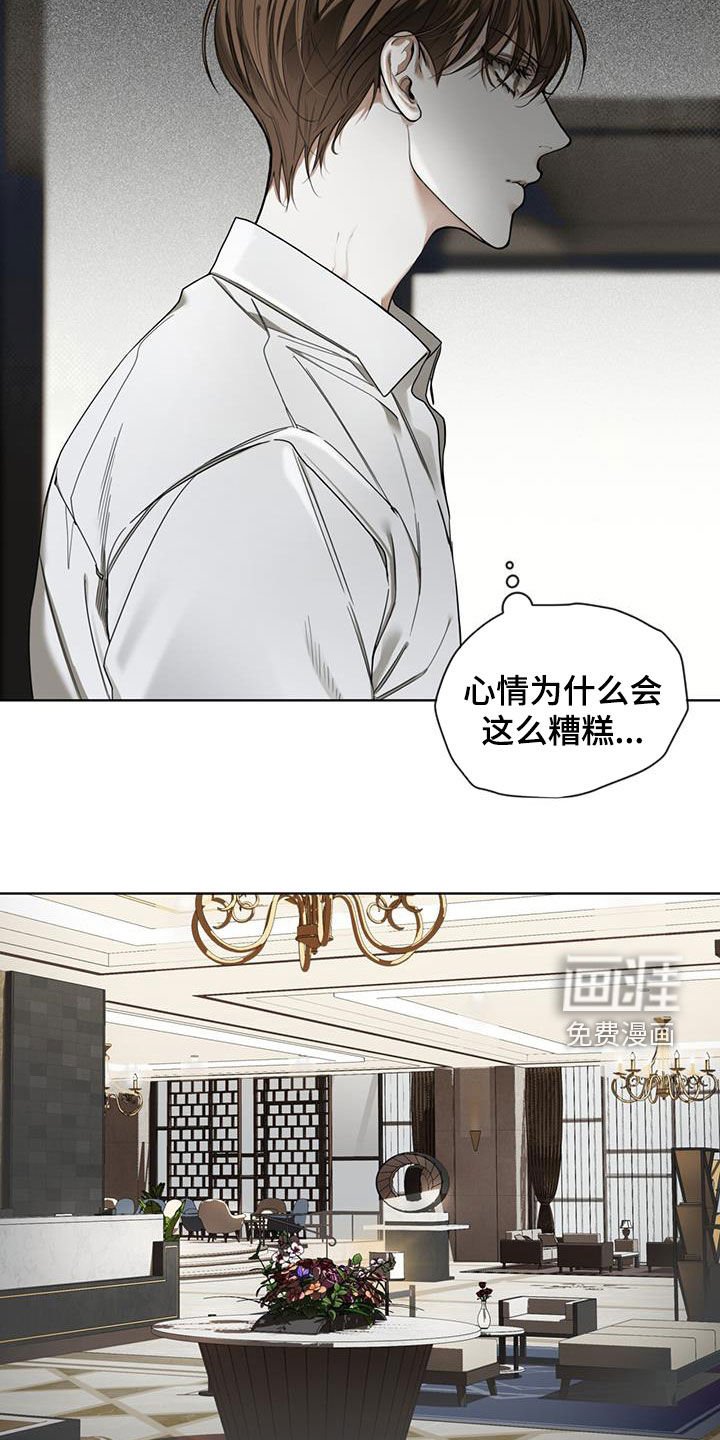 第146章：【第三季】什么时候开口