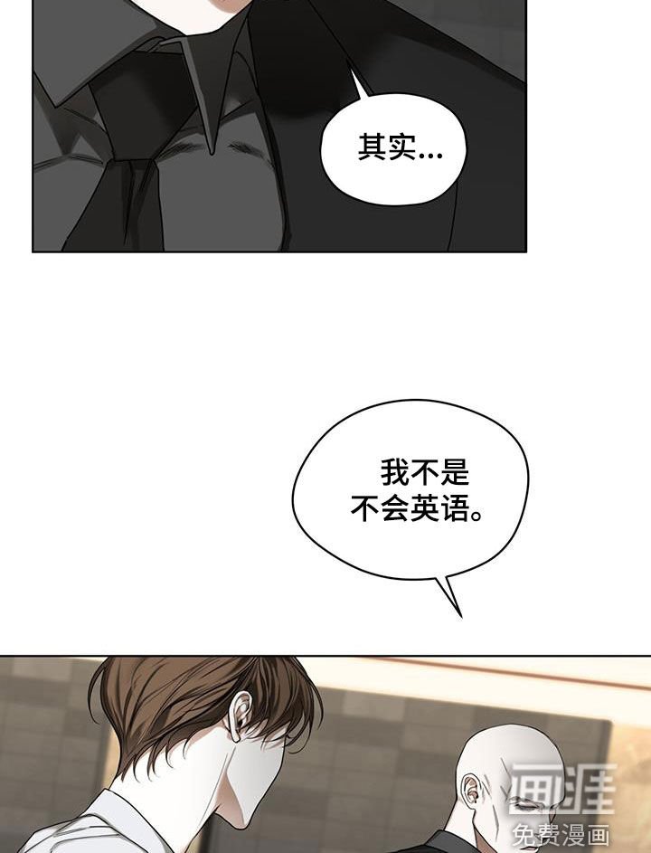 第146章：【第三季】什么时候开口