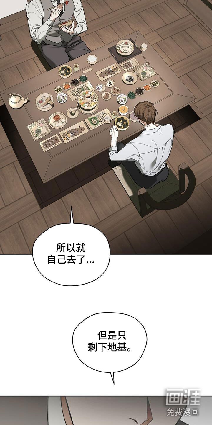 第147章：【第三季】精神病