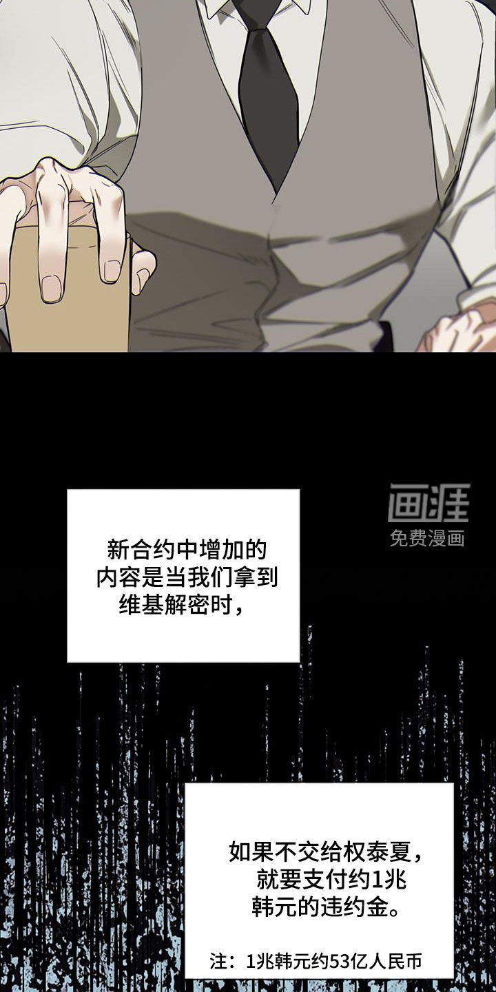 第148章：【第三季】不敢下手