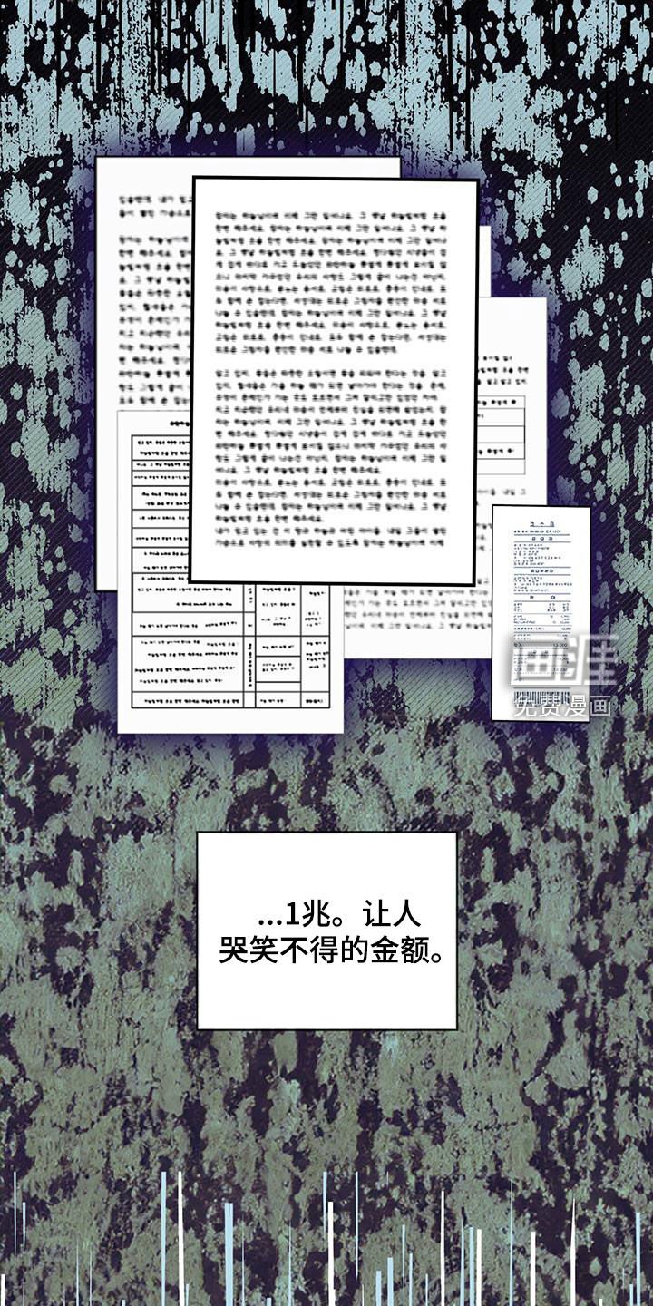 第148章：【第三季】不敢下手