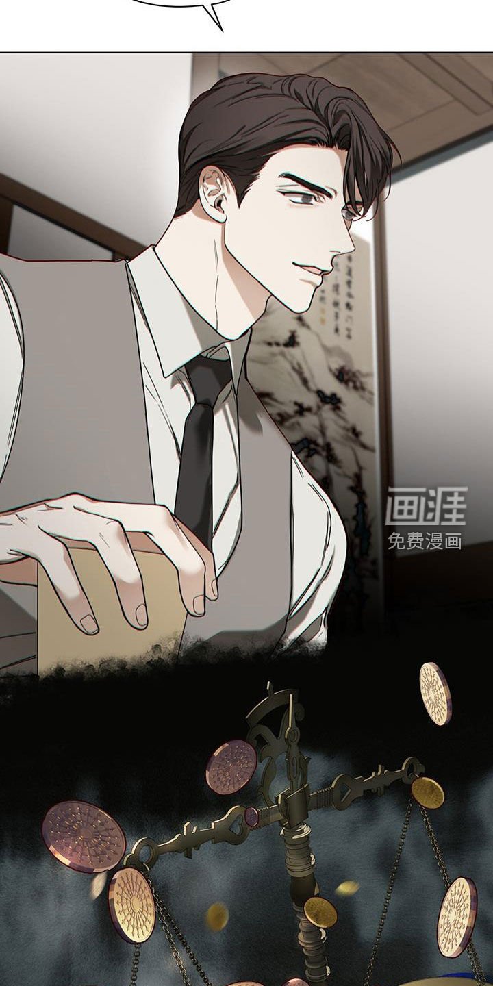 第148章：【第三季】不敢下手
