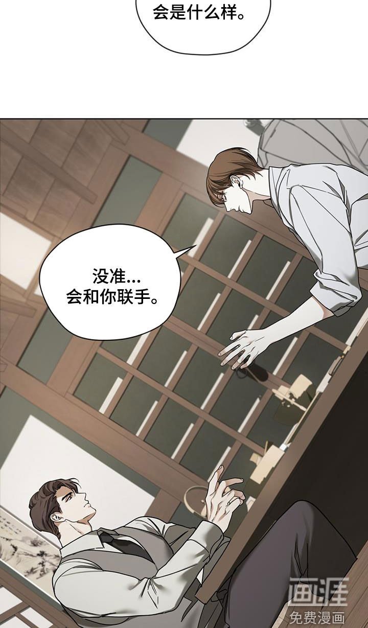 第148章：【第三季】不敢下手
