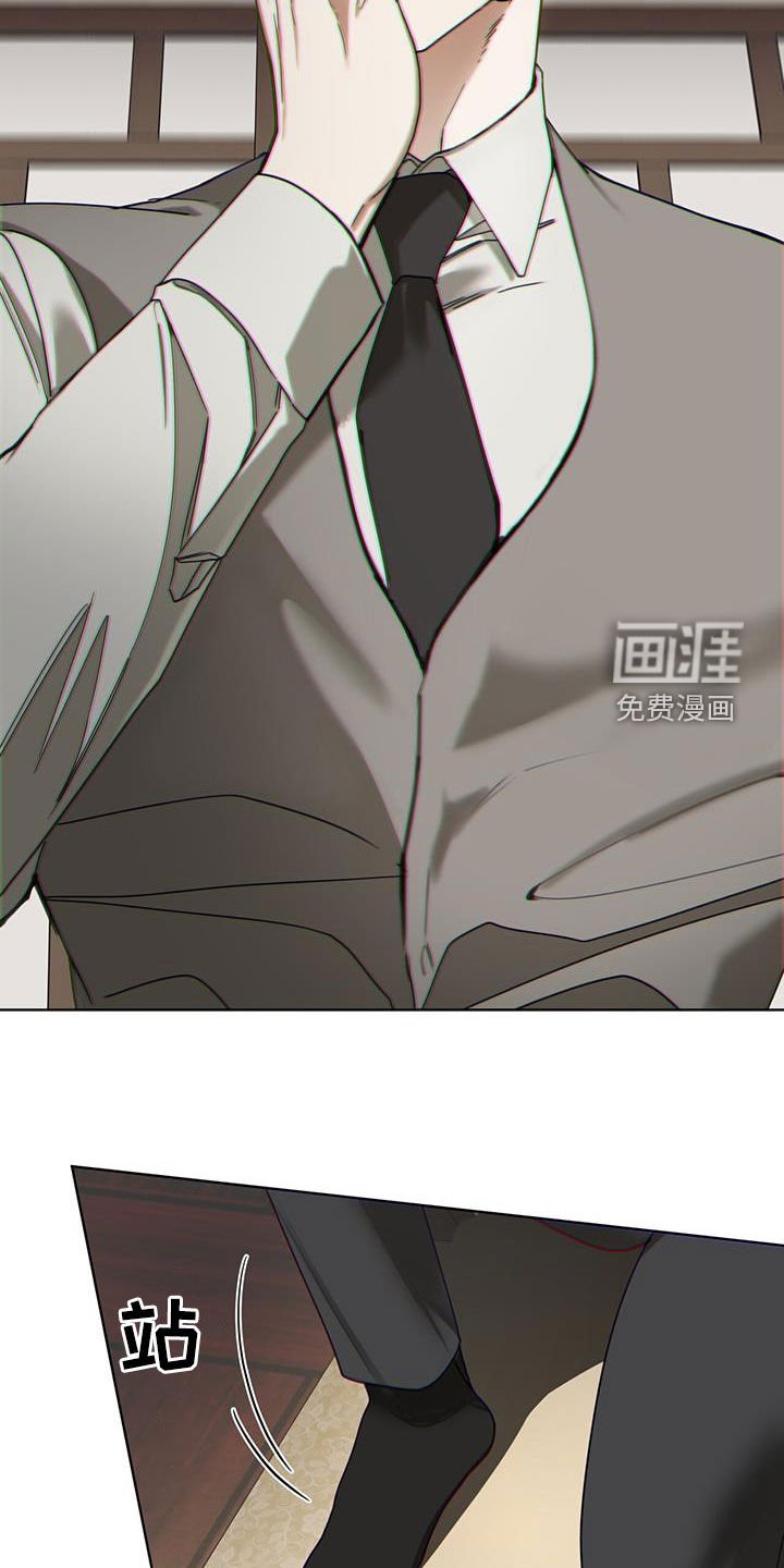 第148章：【第三季】不敢下手