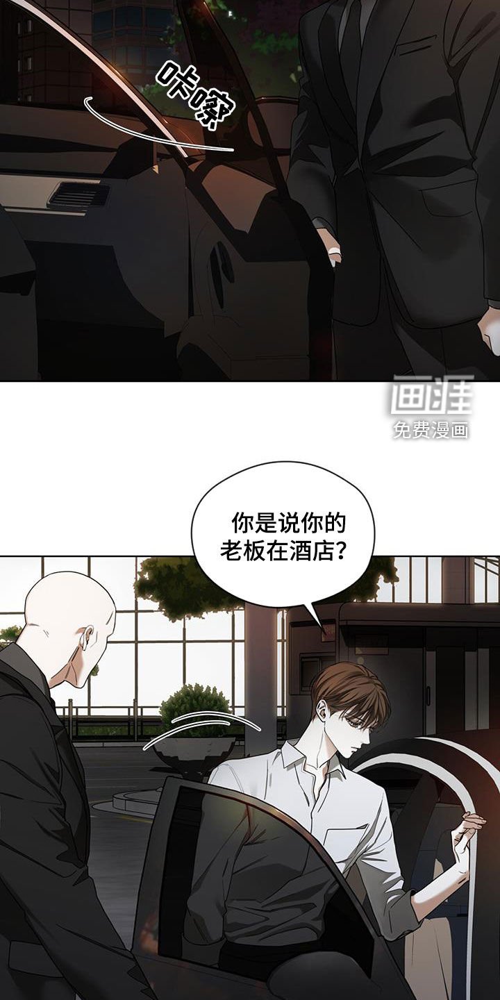 第149章：【第三季】今天就放过我吧