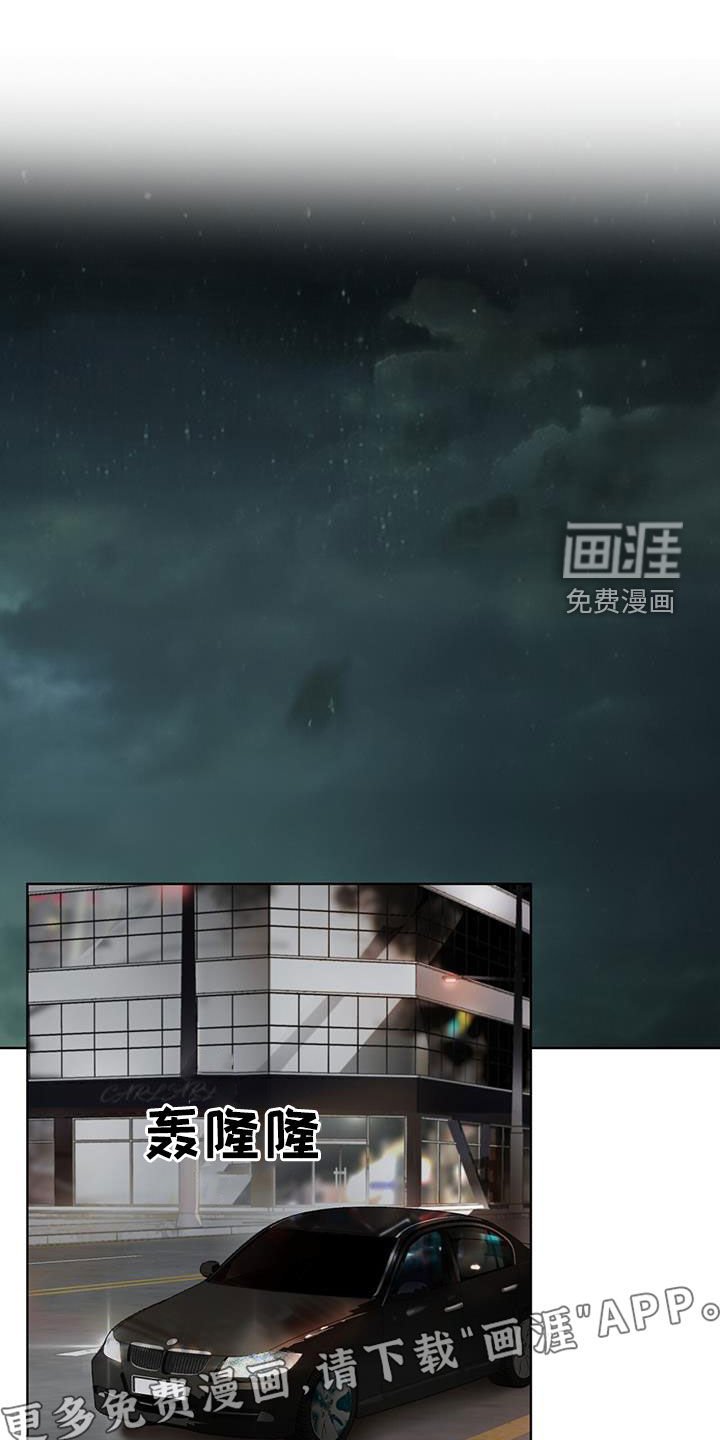 第149章：【第三季】今天就放过我吧