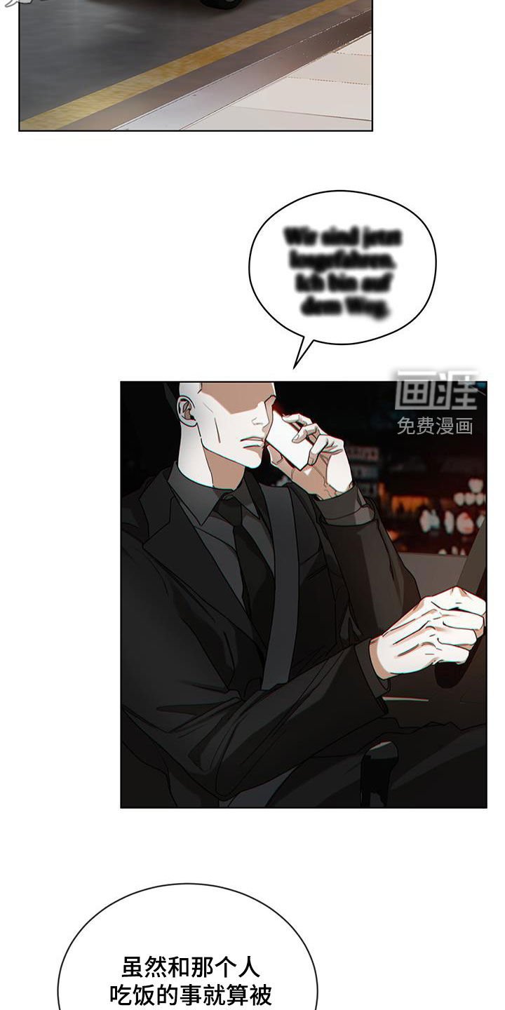 第149章：【第三季】今天就放过我吧