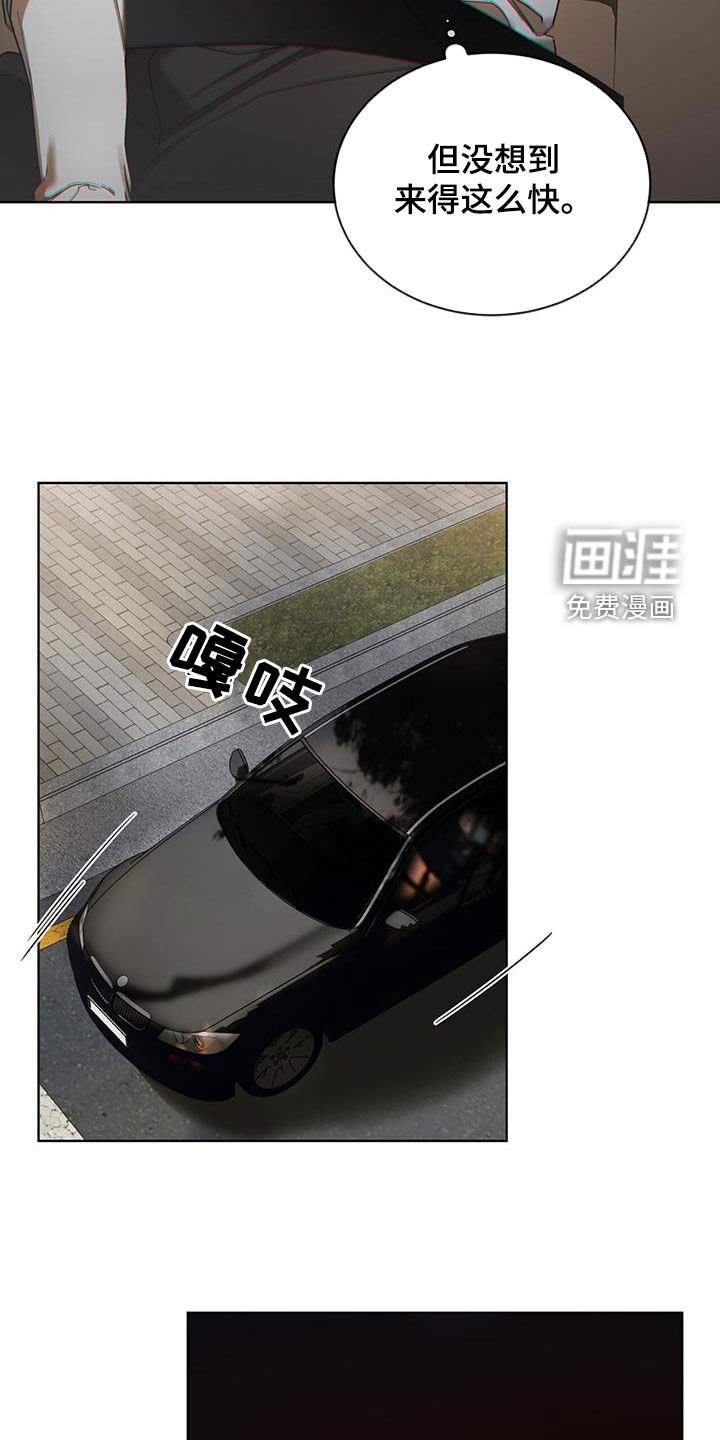 第149章：【第三季】今天就放过我吧