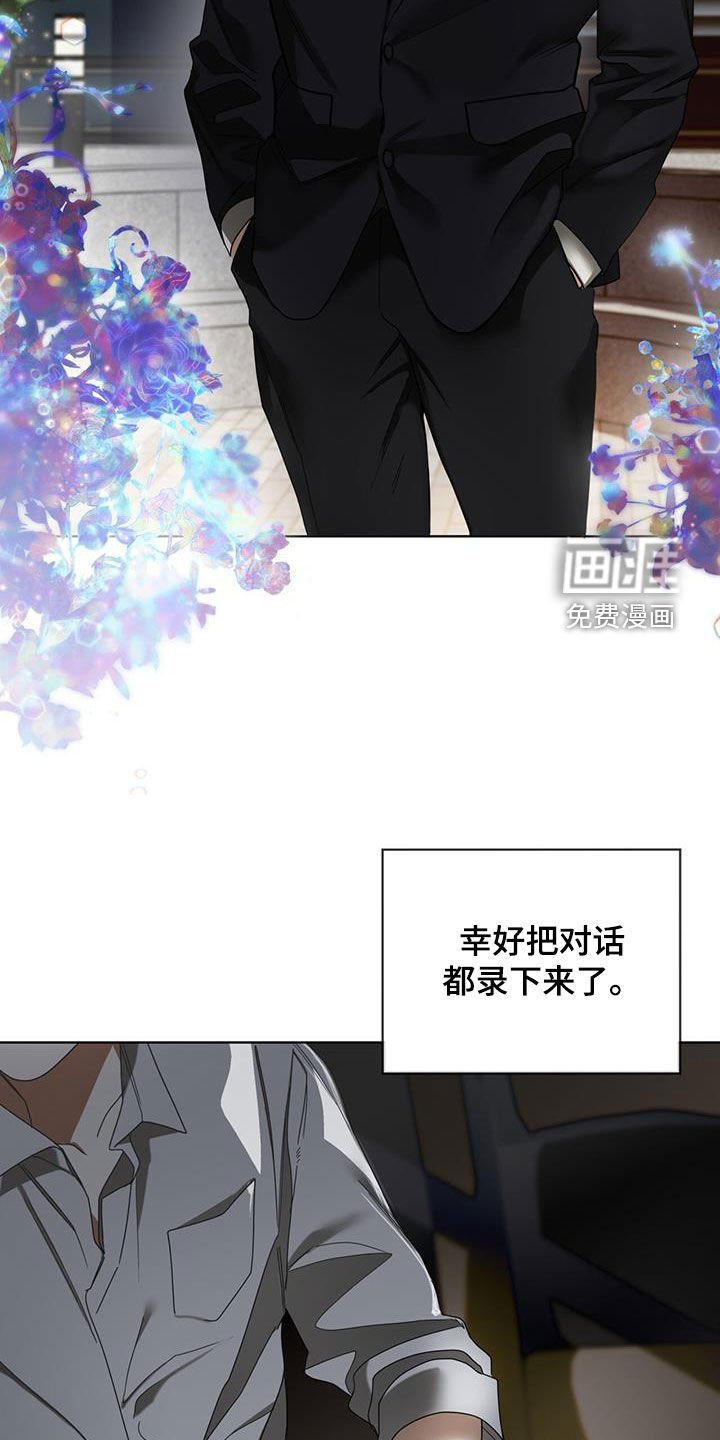 第149章：【第三季】今天就放过我吧