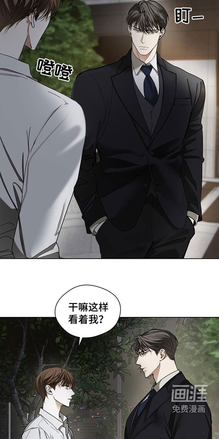 第149章：【第三季】今天就放过我吧