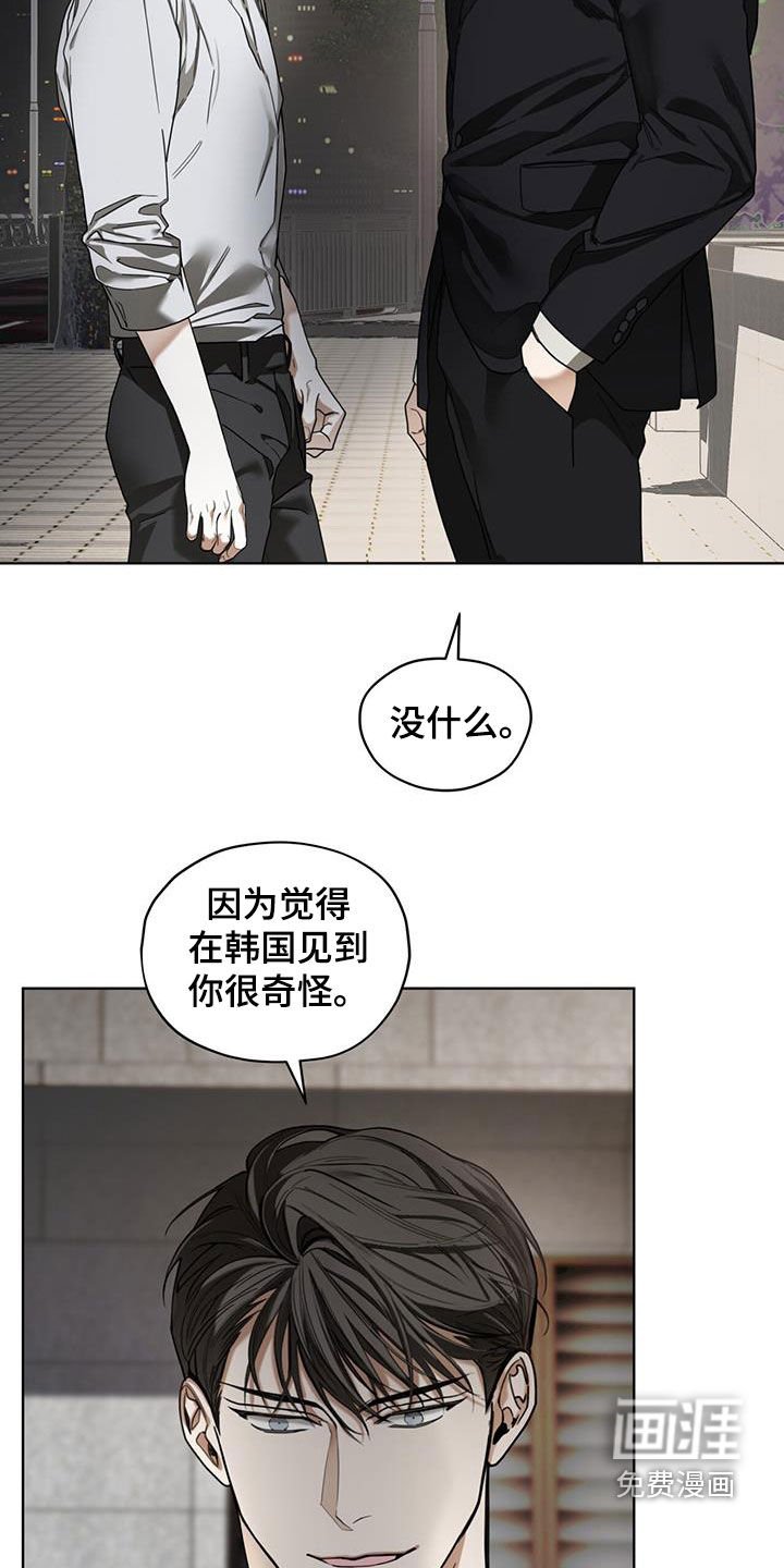 第149章：【第三季】今天就放过我吧