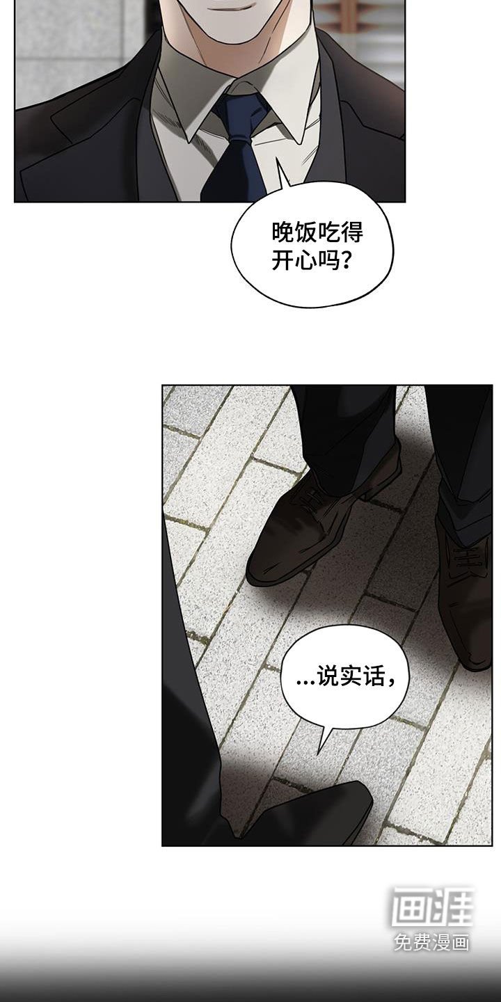 第149章：【第三季】今天就放过我吧
