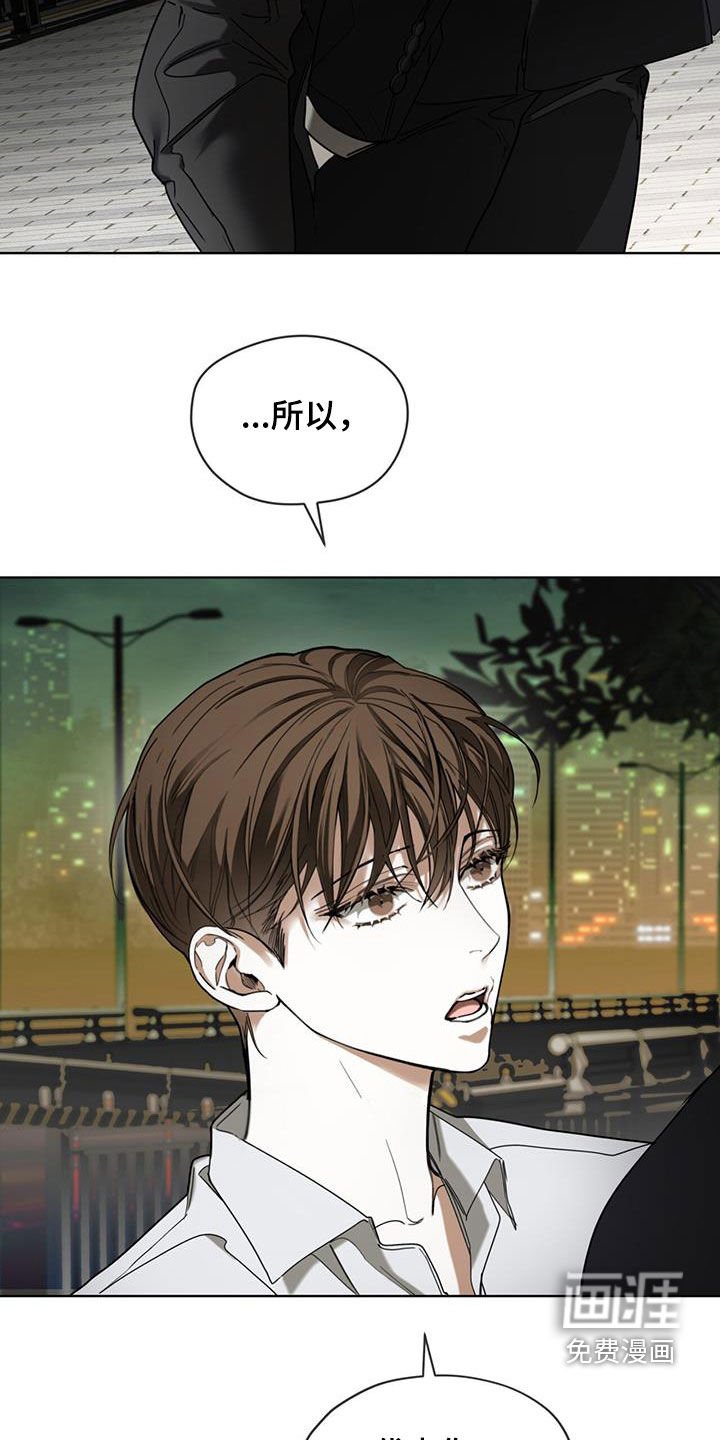 第149章：【第三季】今天就放过我吧