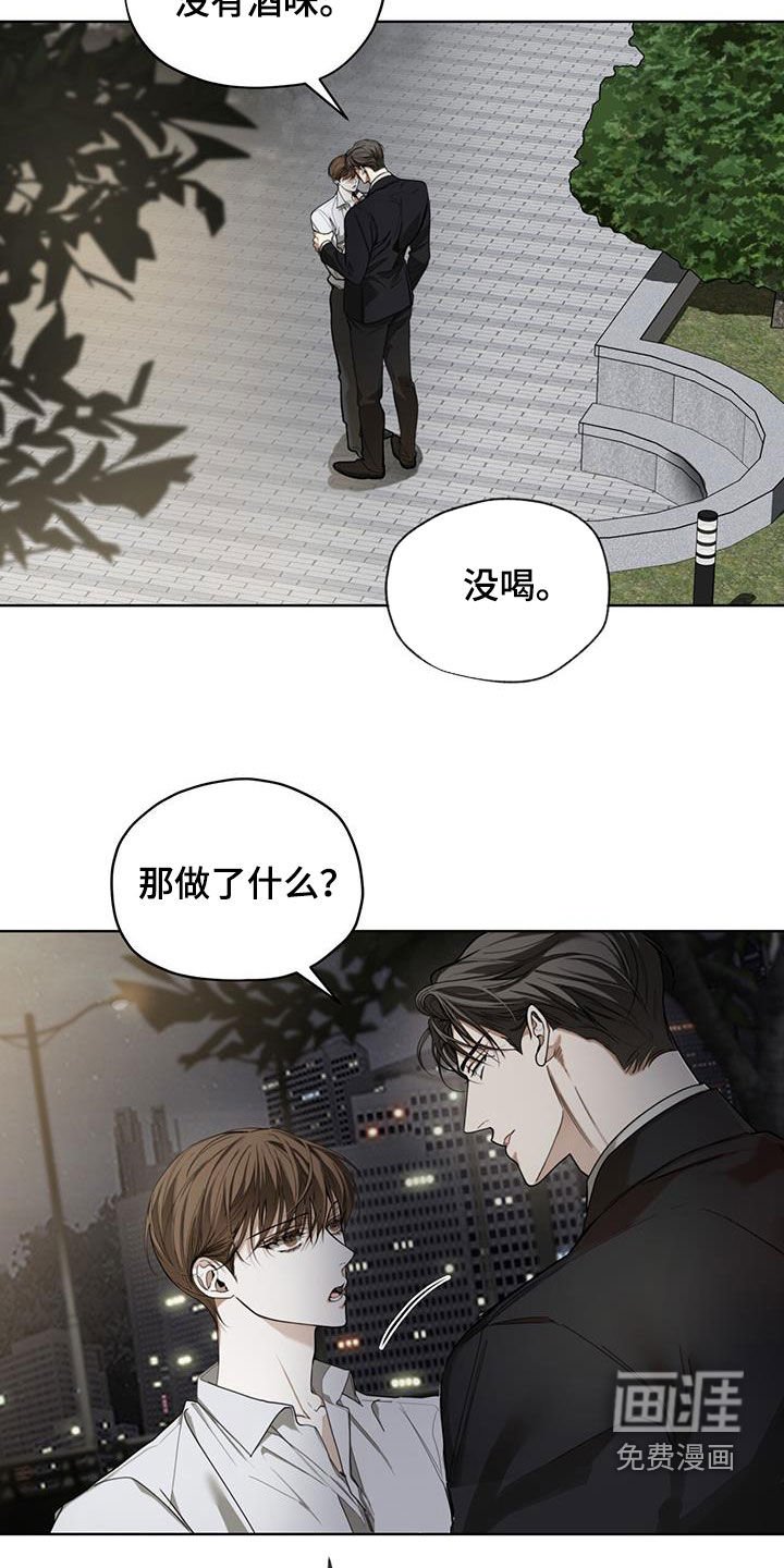 第149章：【第三季】今天就放过我吧
