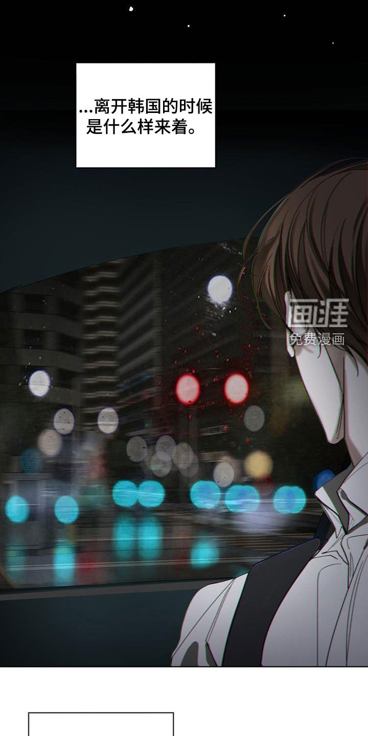 第150章：【第三季】没办法不戒备