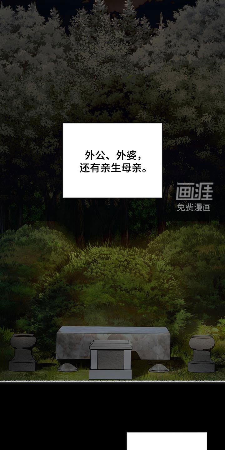 第150章：【第三季】没办法不戒备