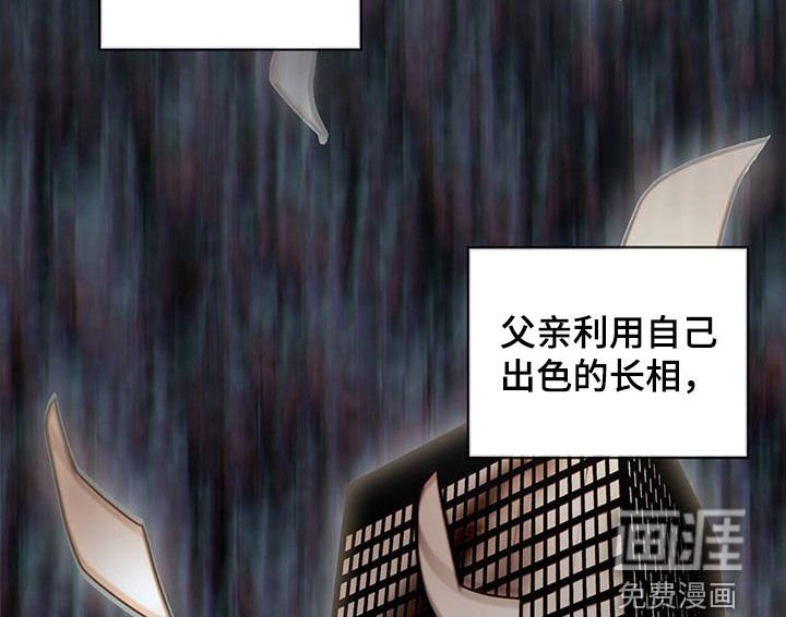 第150章：【第三季】没办法不戒备
