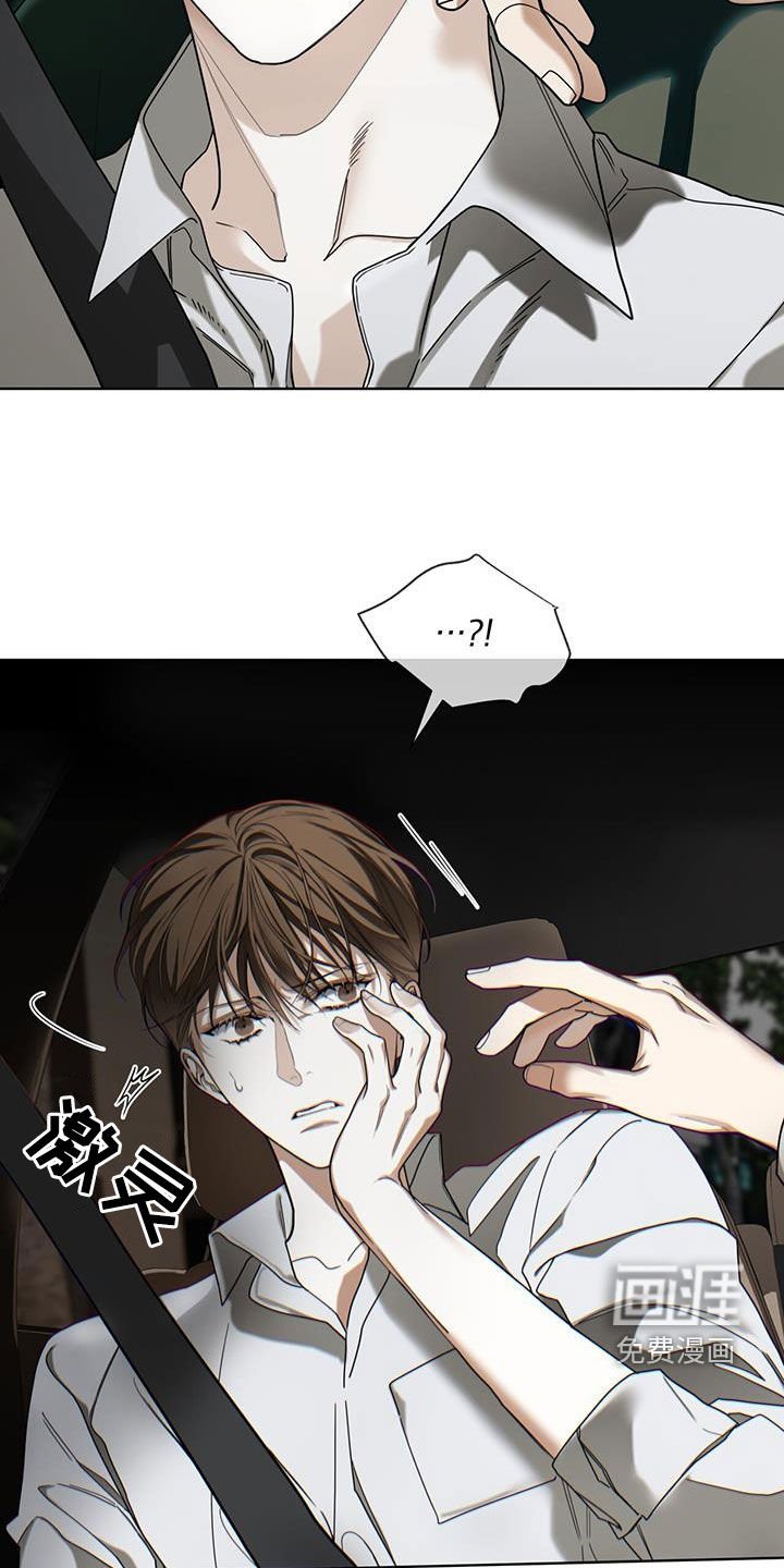 第150章：【第三季】没办法不戒备