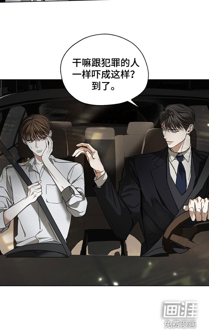 第150章：【第三季】没办法不戒备