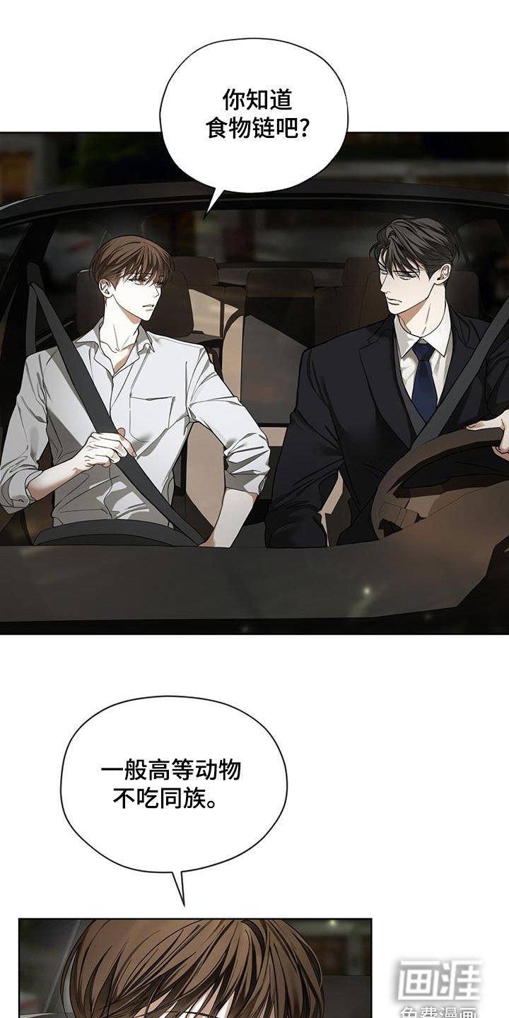 第151章：【第三季】小可惜