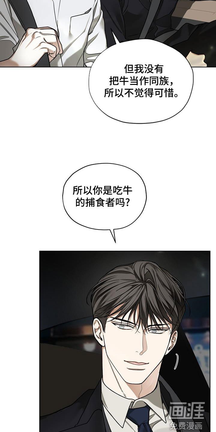 第151章：【第三季】小可惜