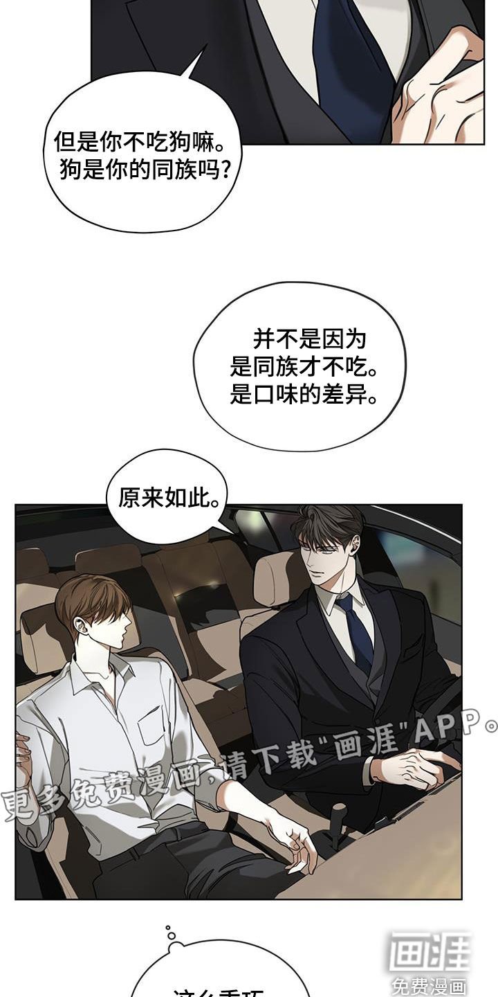 第151章：【第三季】小可惜