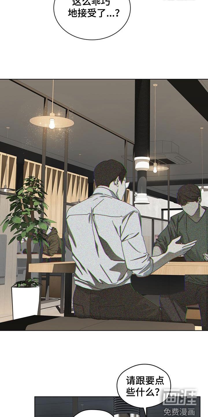 第151章：【第三季】小可惜