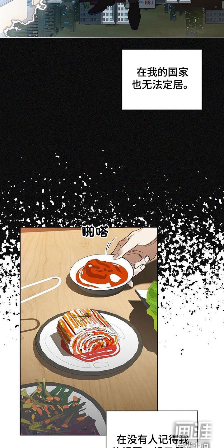 第151章：【第三季】小可惜