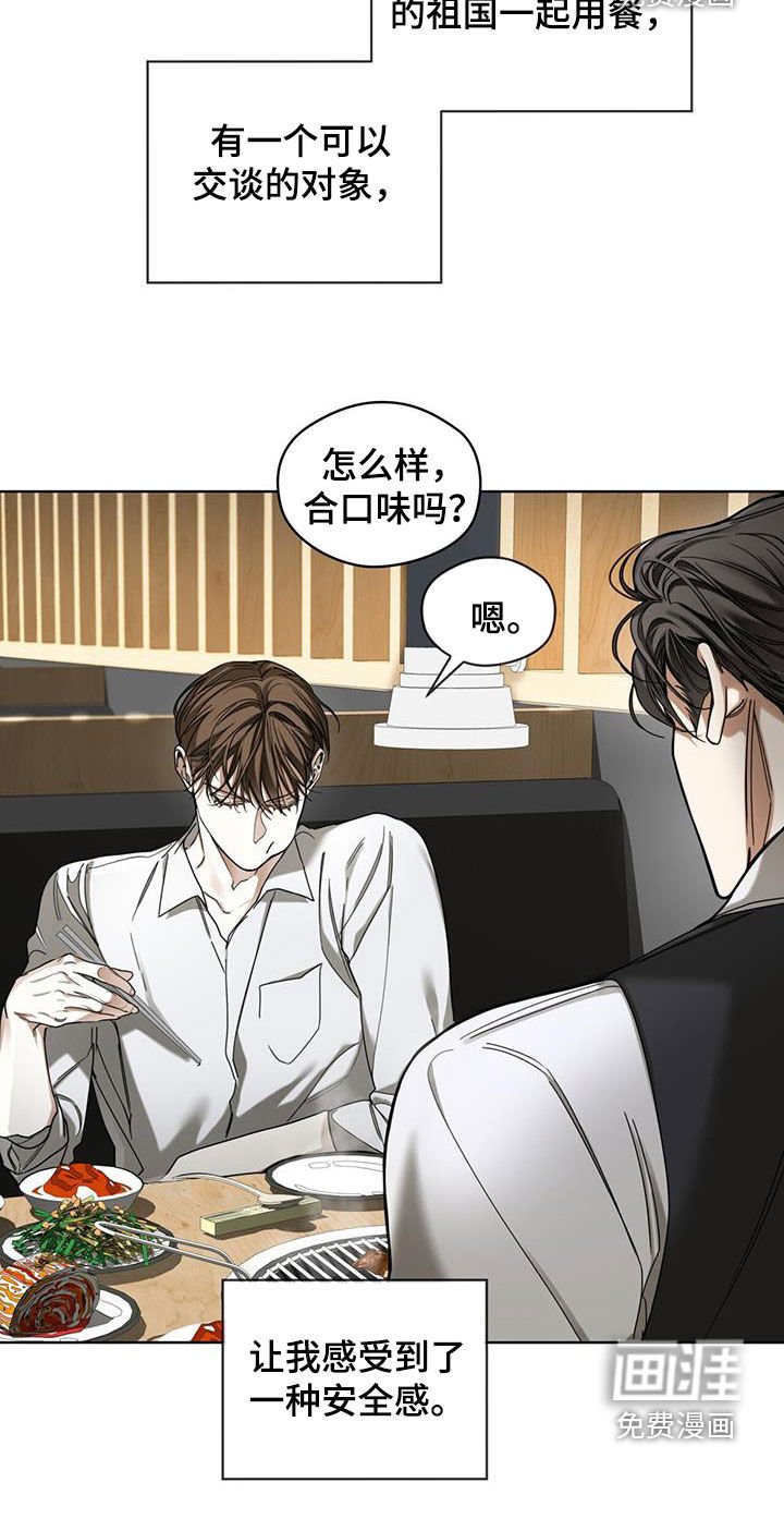 第151章：【第三季】小可惜
