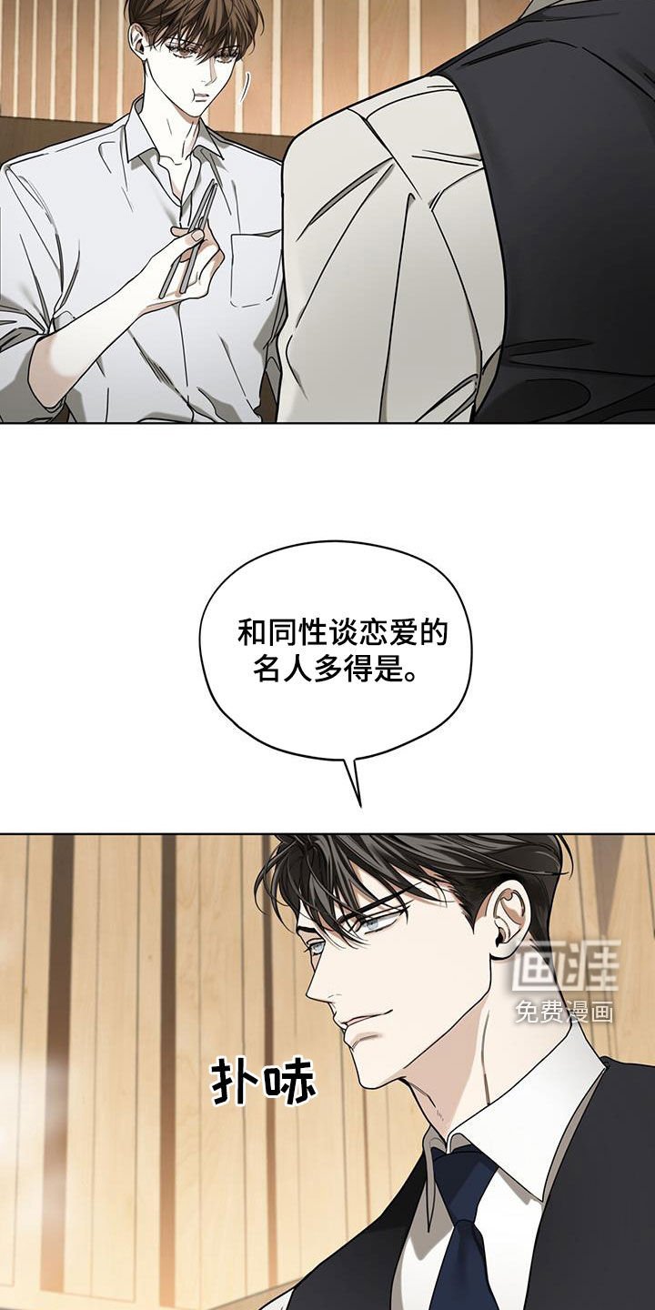 第151章：【第三季】小可惜