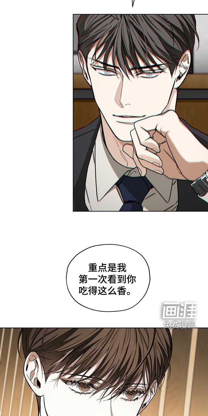 第151章：【第三季】小可惜