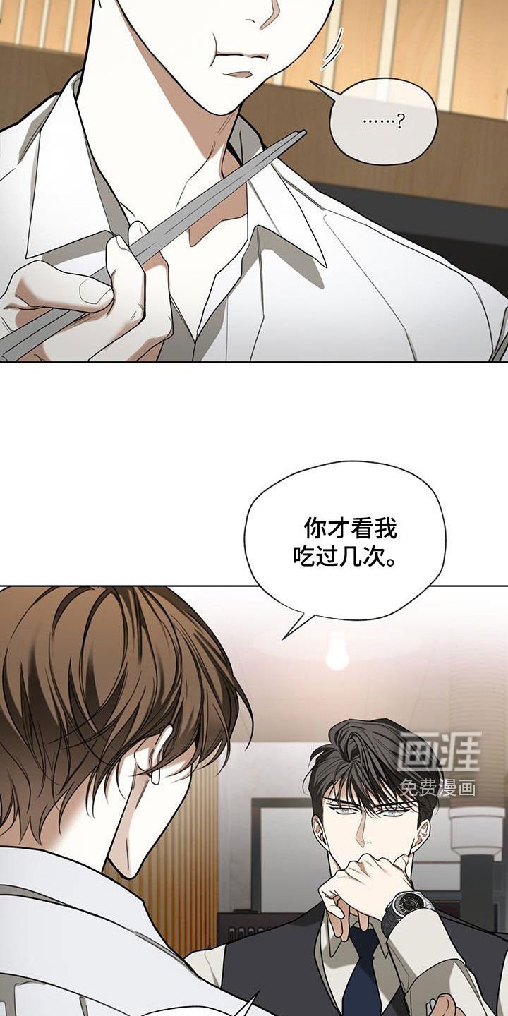 第151章：【第三季】小可惜