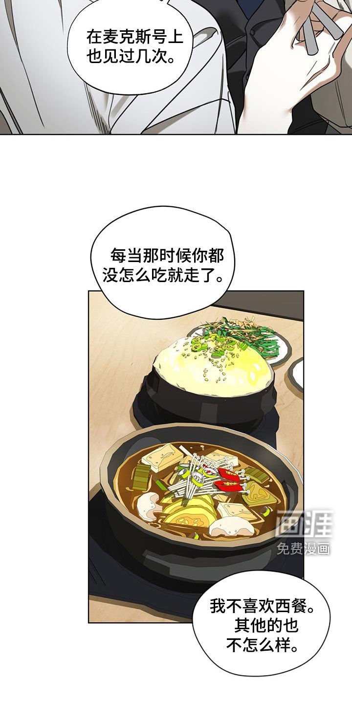 第151章：【第三季】小可惜