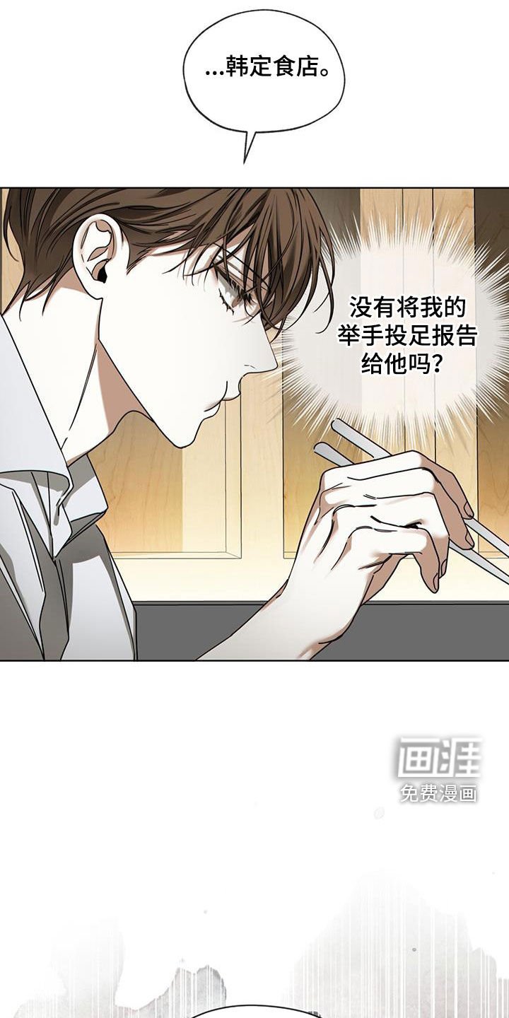 第151章：【第三季】小可惜