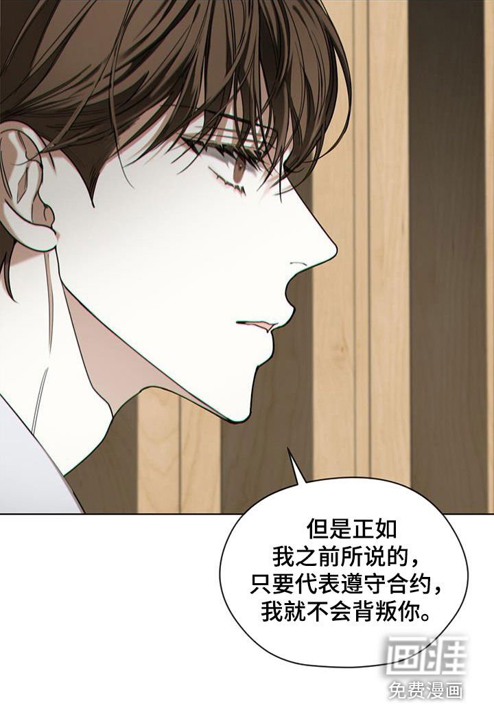 第151章：【第三季】小可惜
