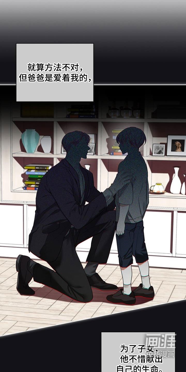 第152章：【第三季】自相残杀