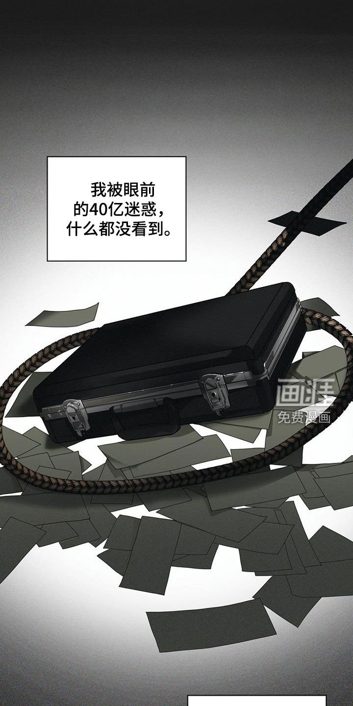 第153章：【第三季】最好的结局