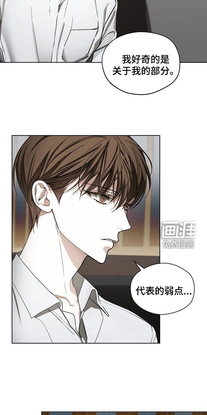 第153章：【第三季】最好的结局
