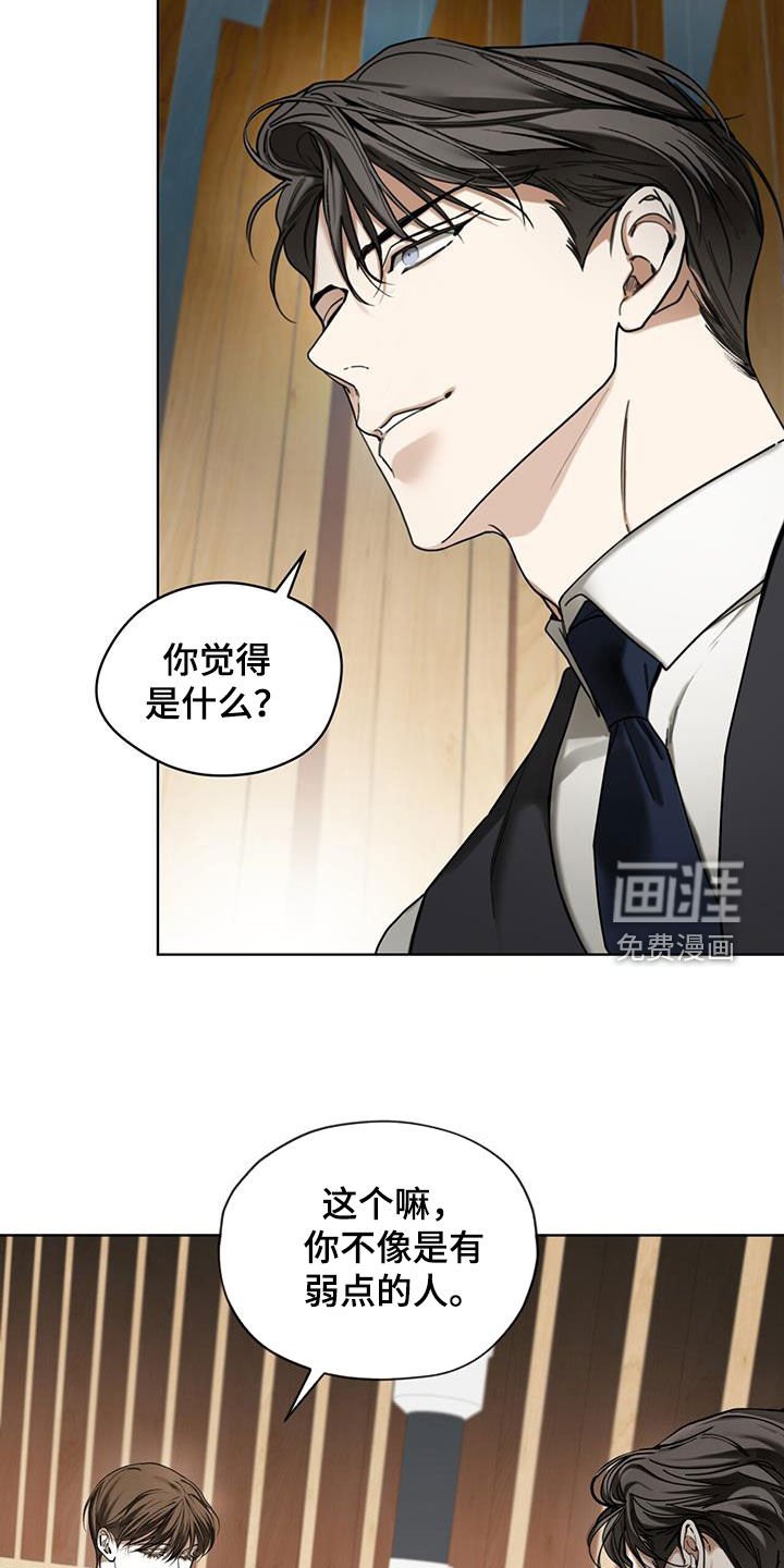 第153章：【第三季】最好的结局