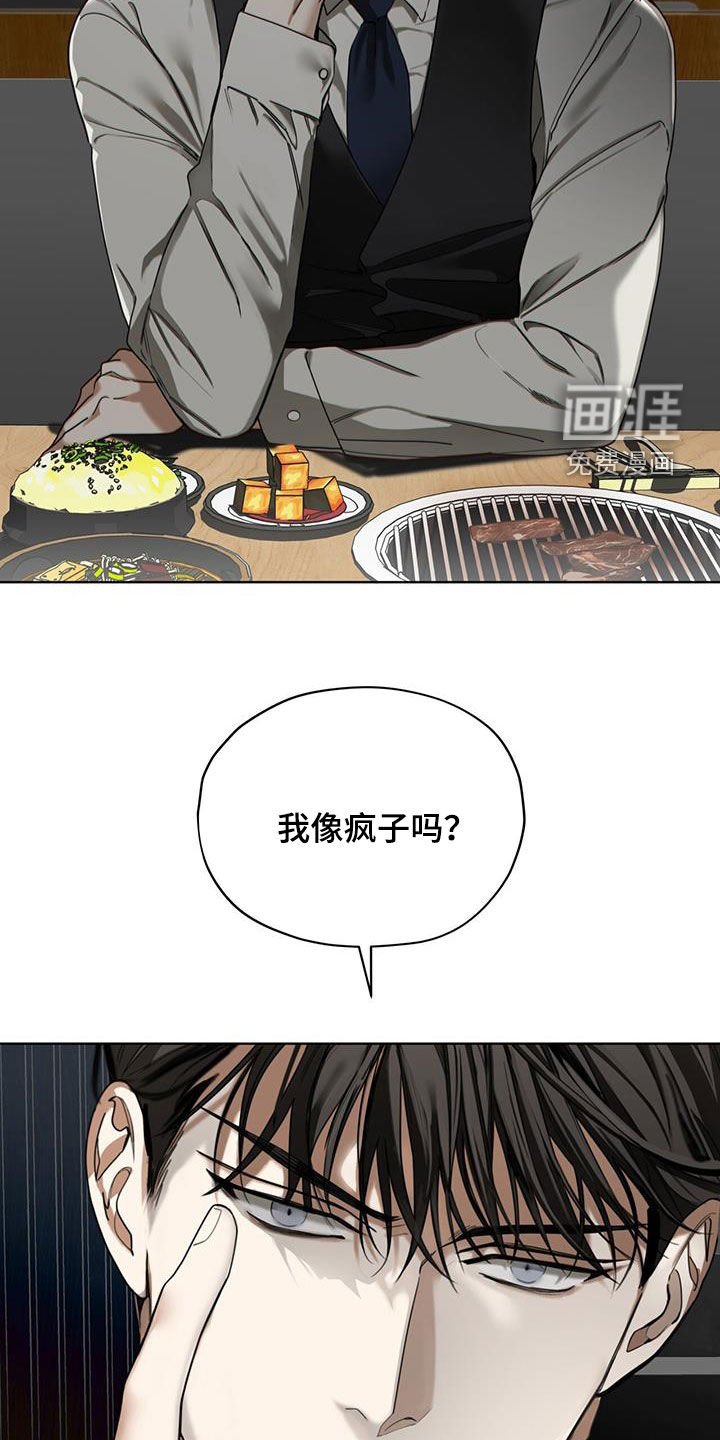 第153章：【第三季】最好的结局
