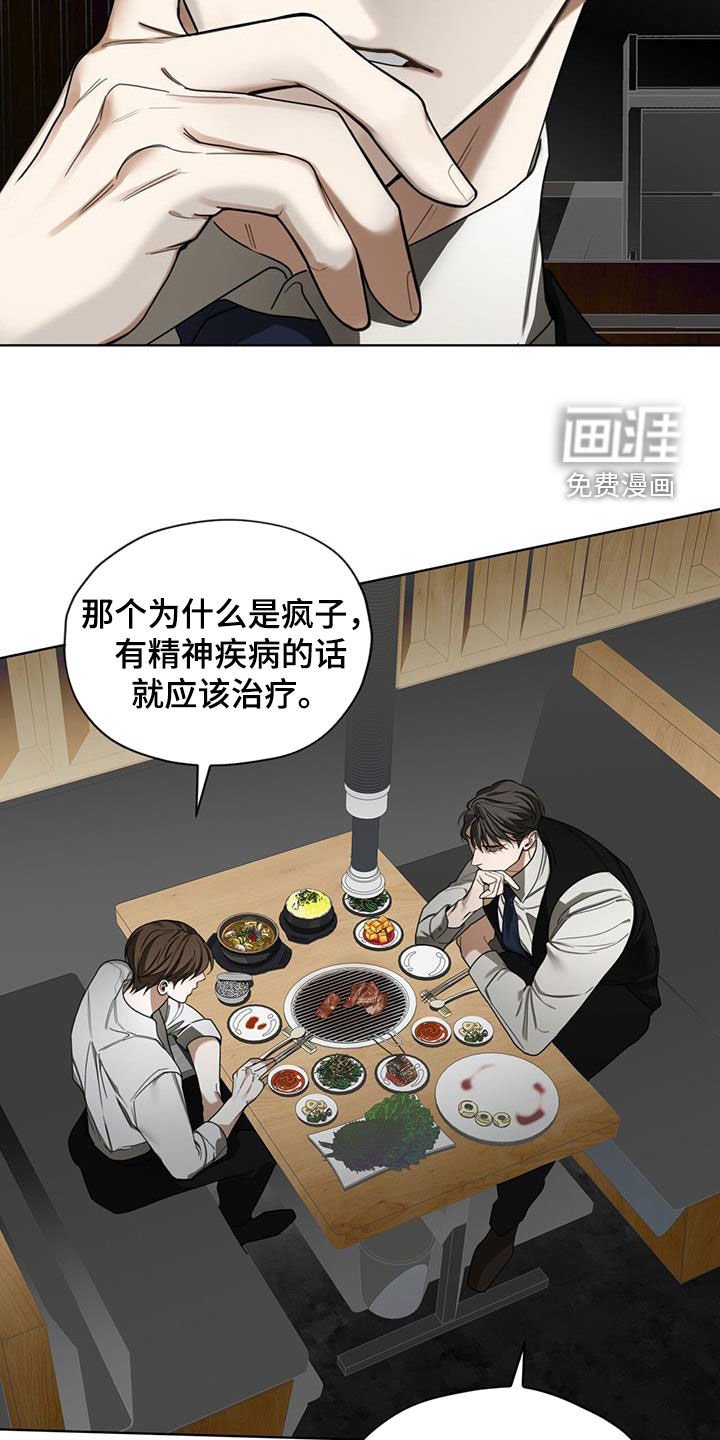 第153章：【第三季】最好的结局