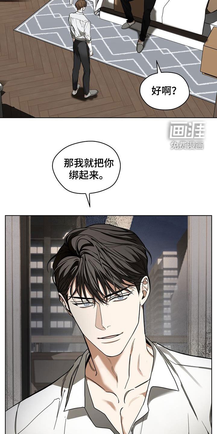 第153章：【第三季】最好的结局