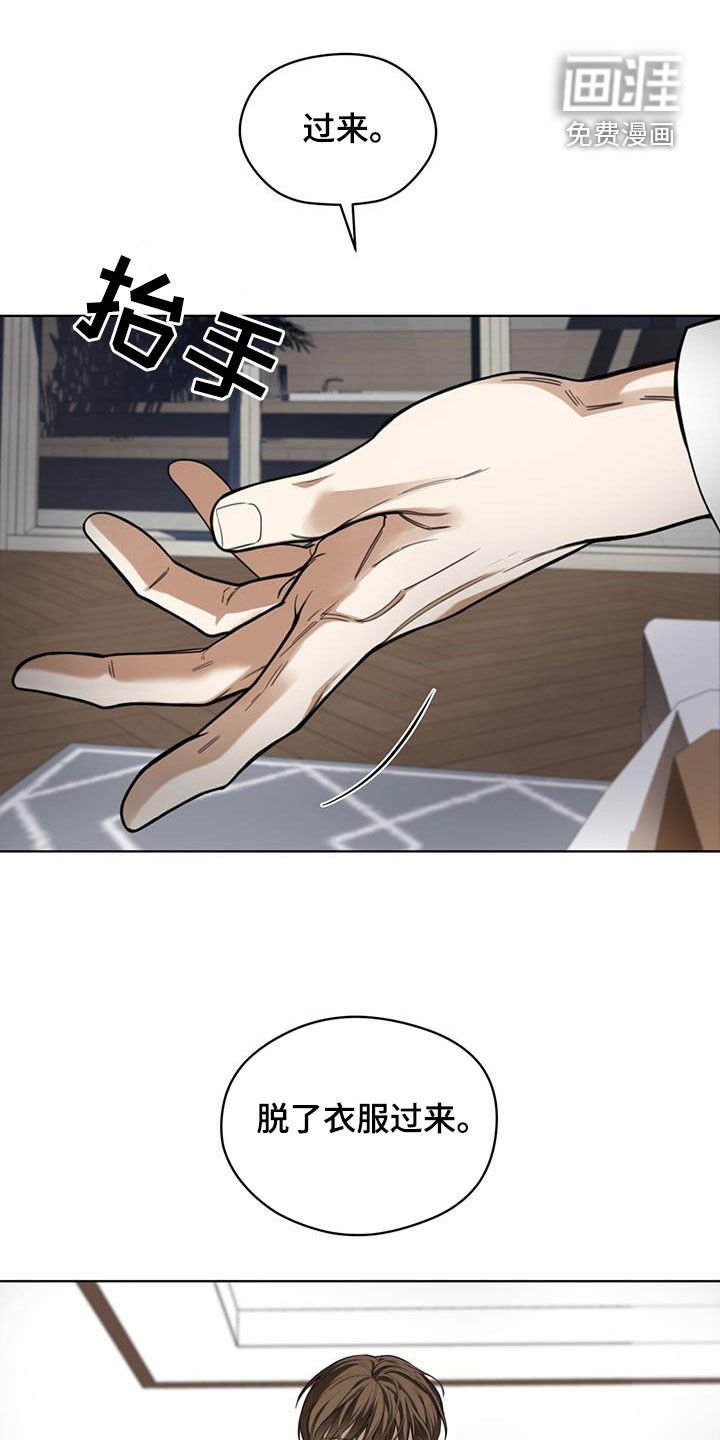 第153章：【第三季】最好的结局