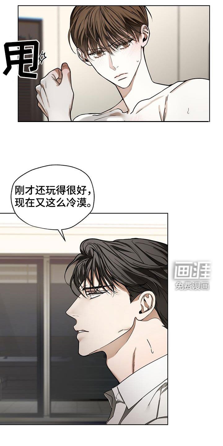 第153章：【第三季】最好的结局